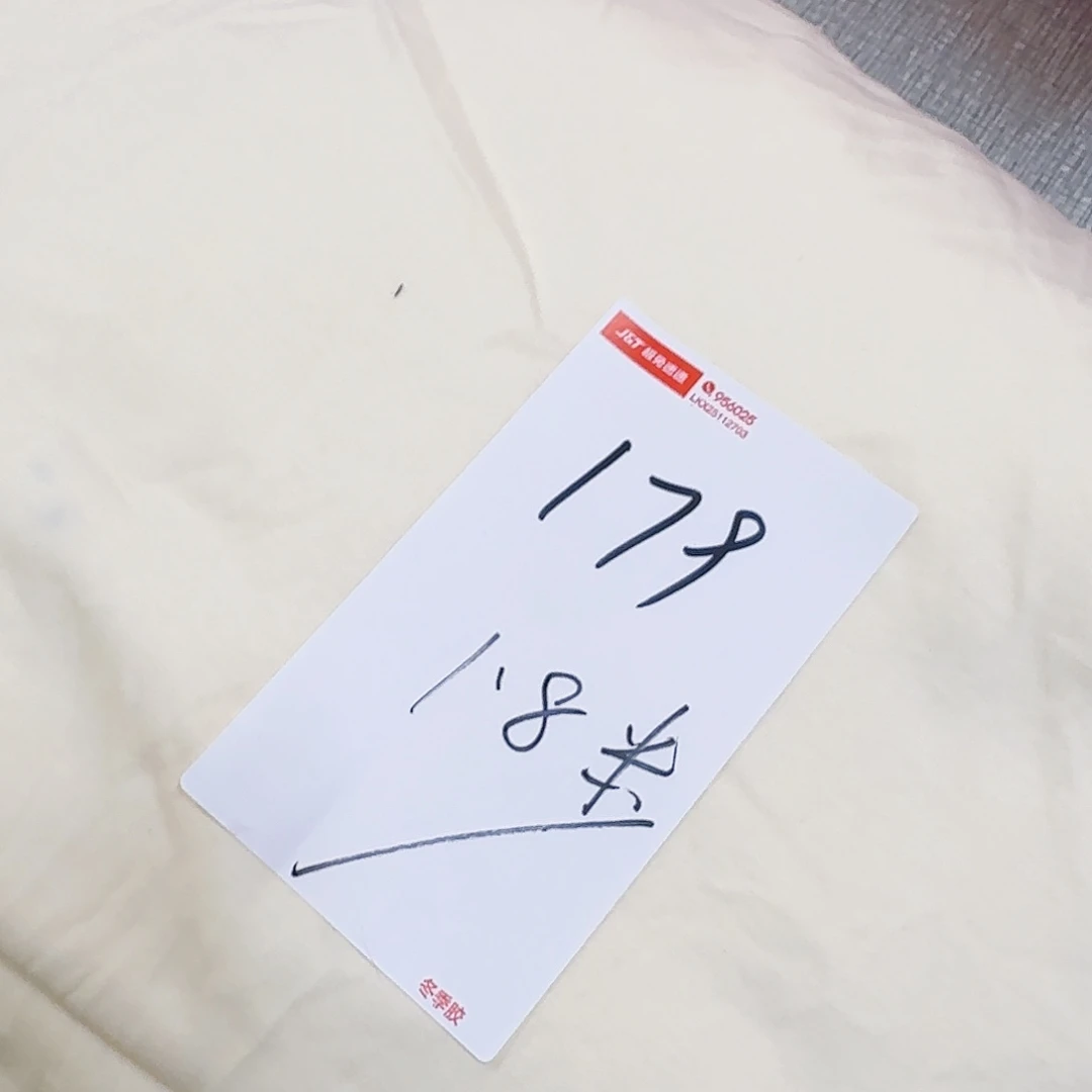棉189号1.8米双面