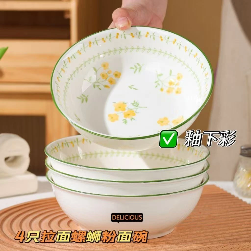 菜盘家用陶瓷新款高颜值7英寸圆子加深菜碟子轻奢釉下彩炒菜盘yw