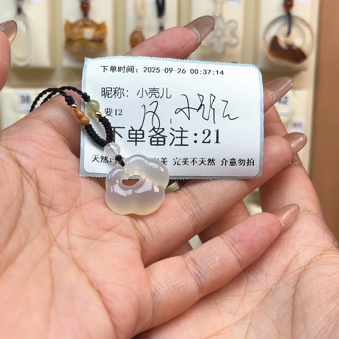未镶嵌颈饰玛瑙/玉髓小*儿