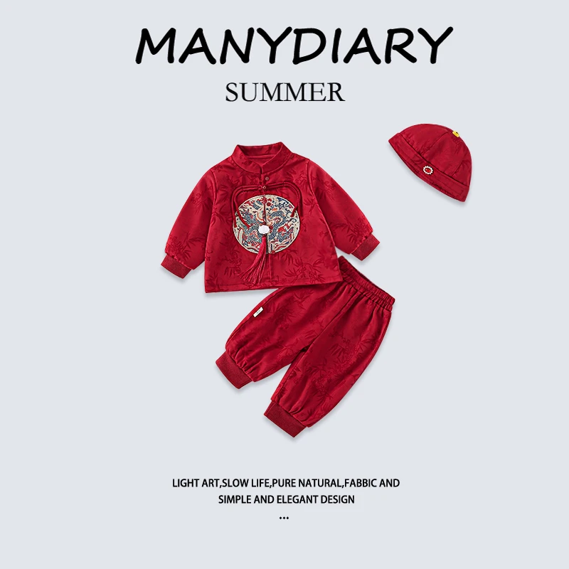 童装男女宝宝秋季2025新款中式婴儿百天满月唐装周岁礼服抓周套装