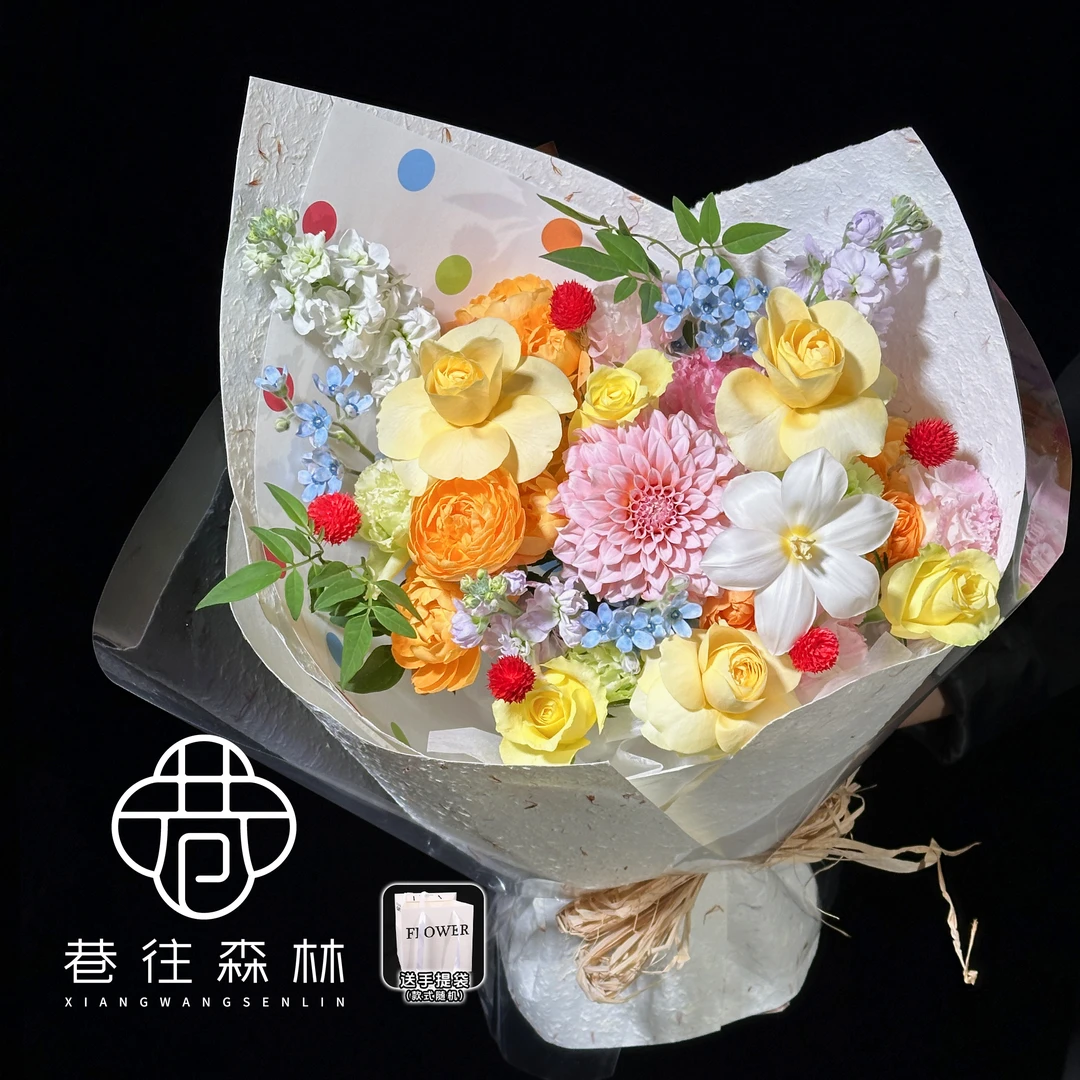 【CANDY糖果】奶油杯果汁阳台多巴胺色系混搭花束鲜花小时达生日节日纪念日送女友闺蜜老师同城花店配送上门