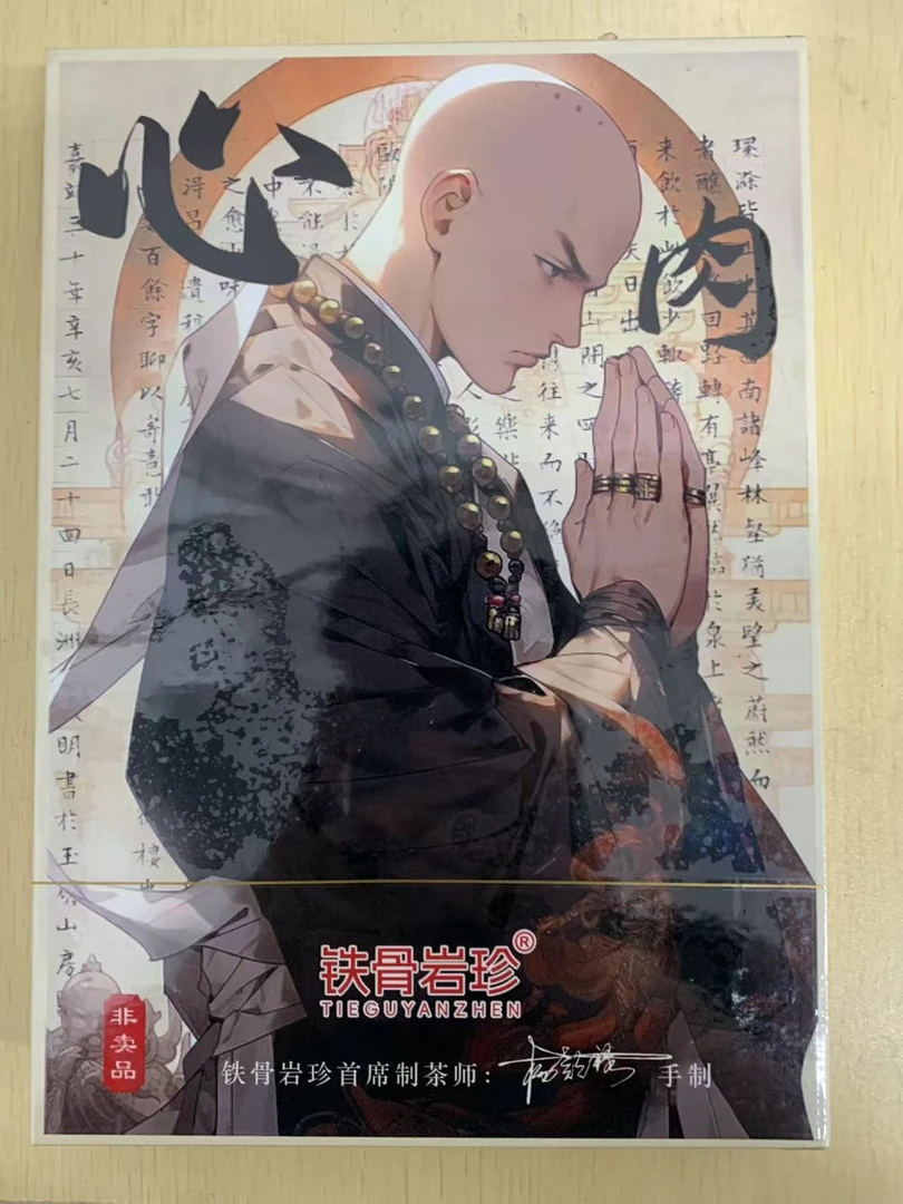 茶叶分享-铁骨岩珍心头肉肉桂8.5克*6泡