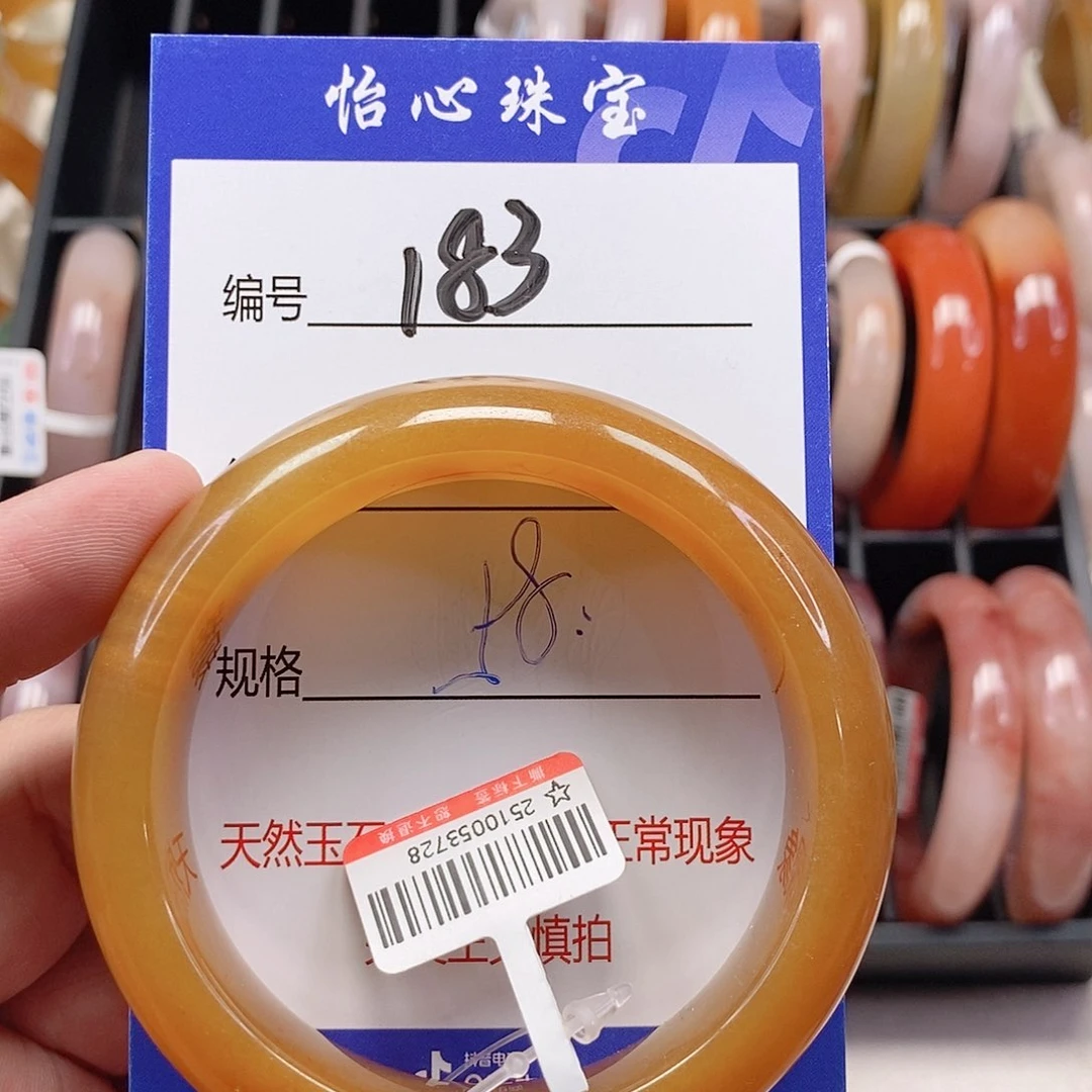 未镶嵌手镯石英质玉（金丝玉）