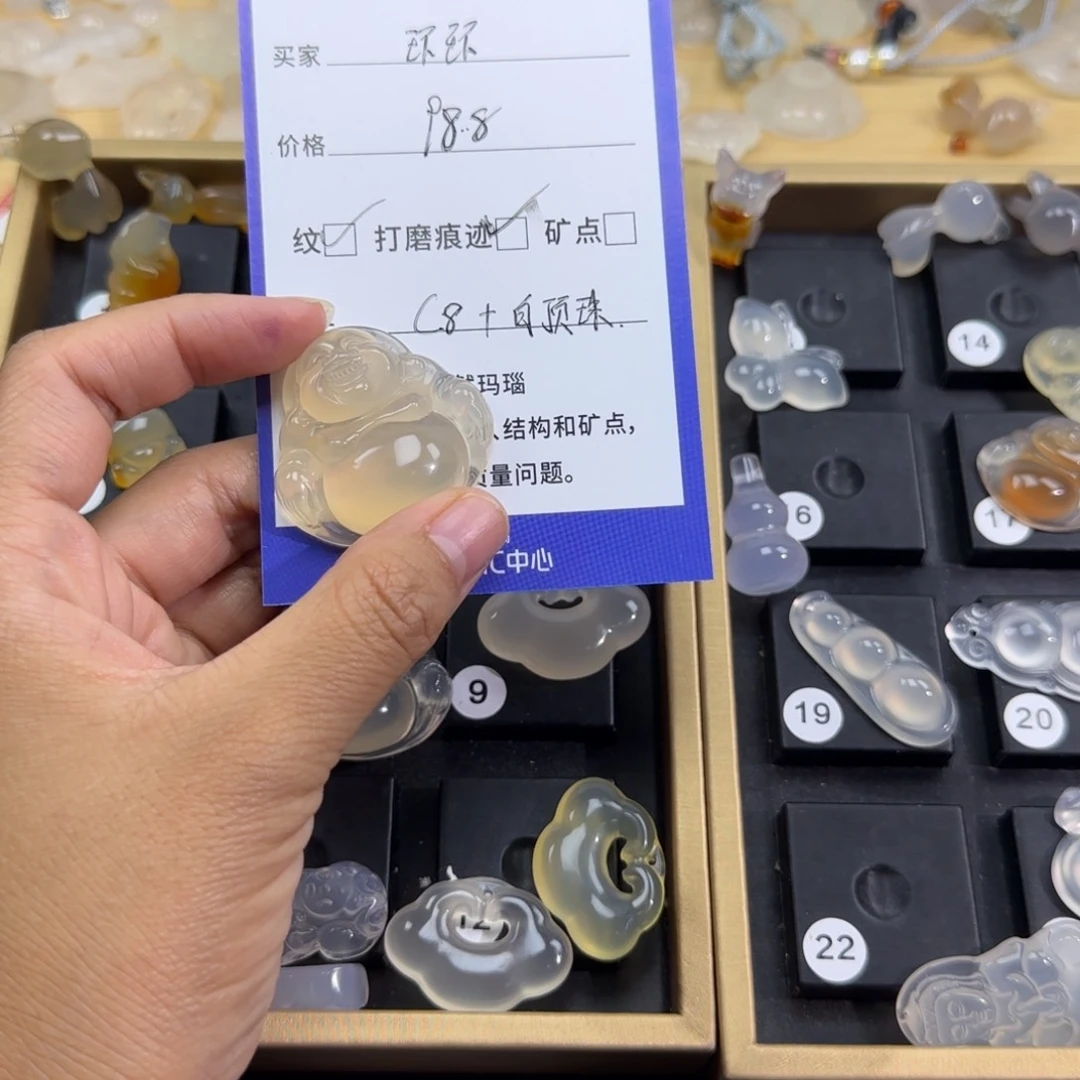 玛瑙/玉髓吊坠(不含链)未镶嵌环**?