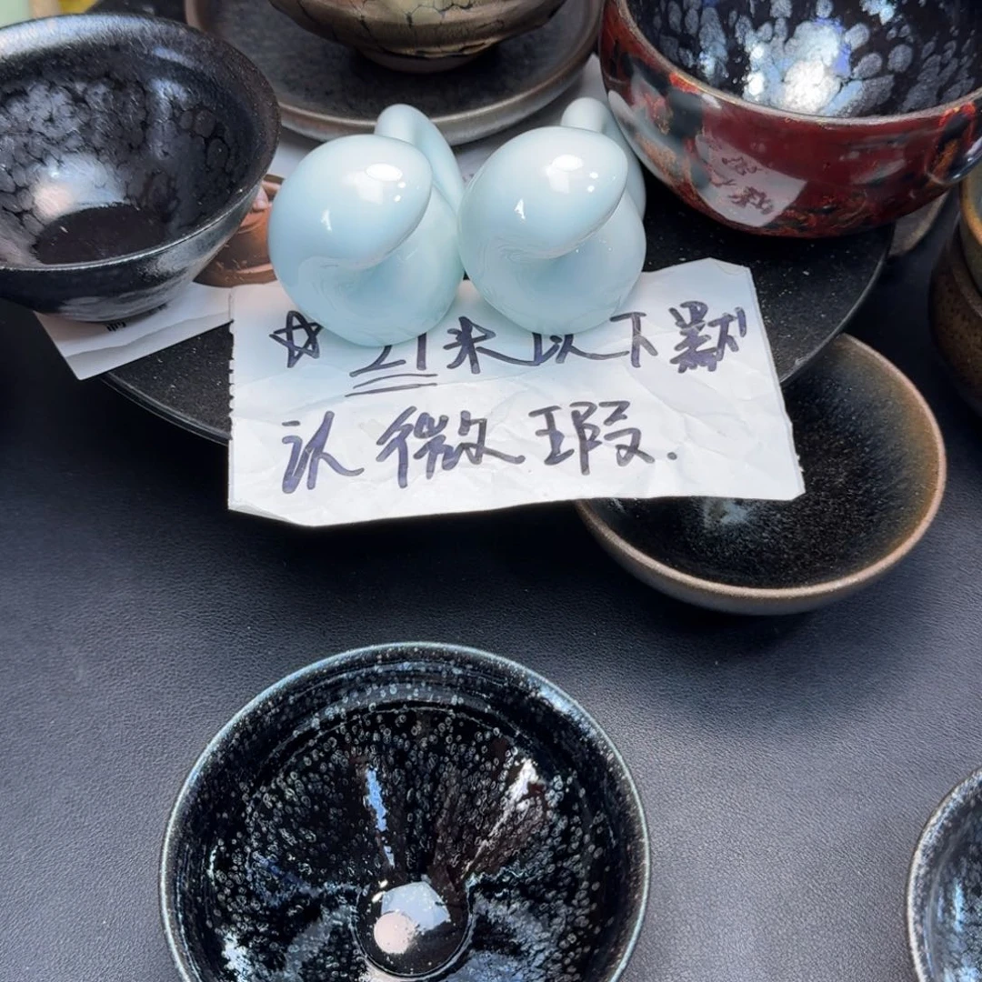 茶盏山*木乐乐千盏茶器