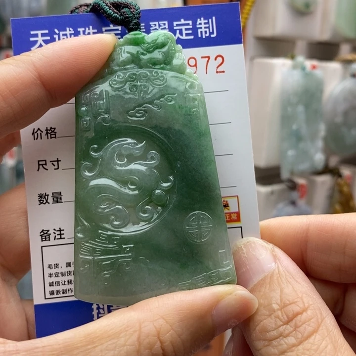 翡翠颈饰未镶嵌舍**.每天