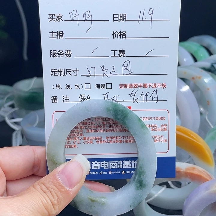 听***园定制翡翠未镶嵌翡翠手镯