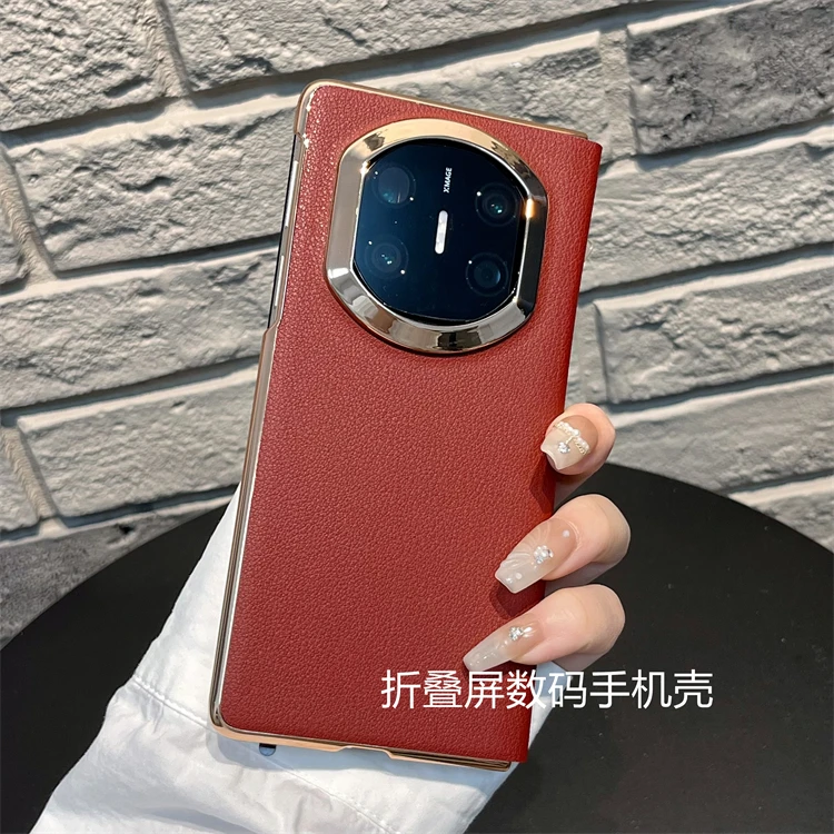 适用华为Mate X7折叠屏X5手机壳X6典藏版真皮全包防摔翻盖保护套