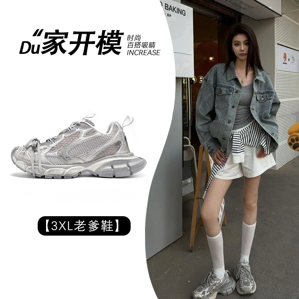巴家3xl厚底老爹鞋女款2025新款春秋款官方正品做旧复古休闲鞋潮