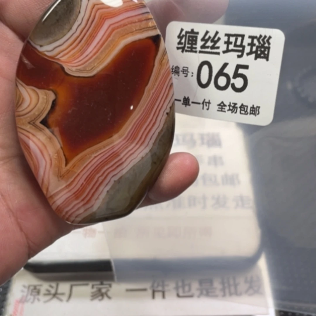 【闪购商品】玛瑙/玉髓颈饰未镶嵌