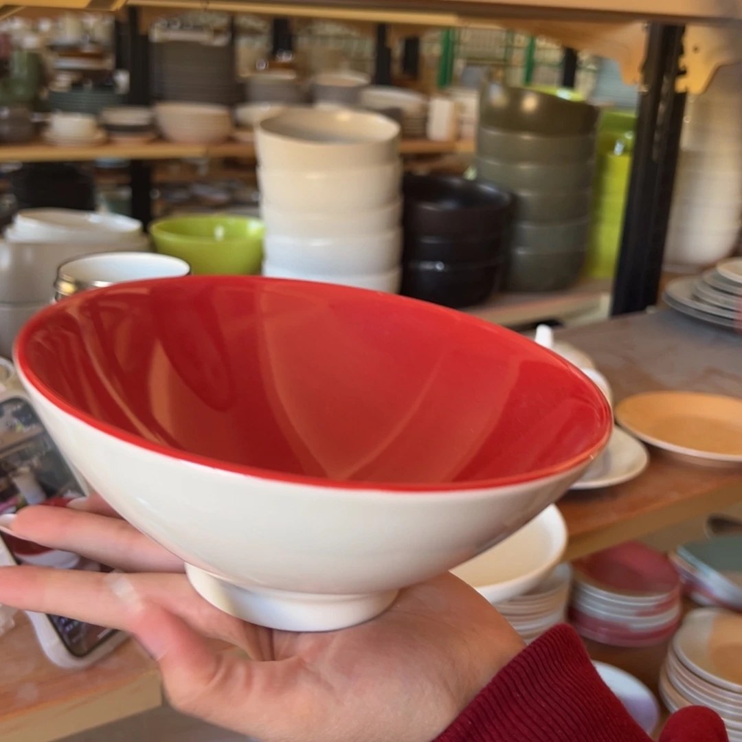 新骨瓷167瑕疵慎拍外白内红 7寸斗笠碗