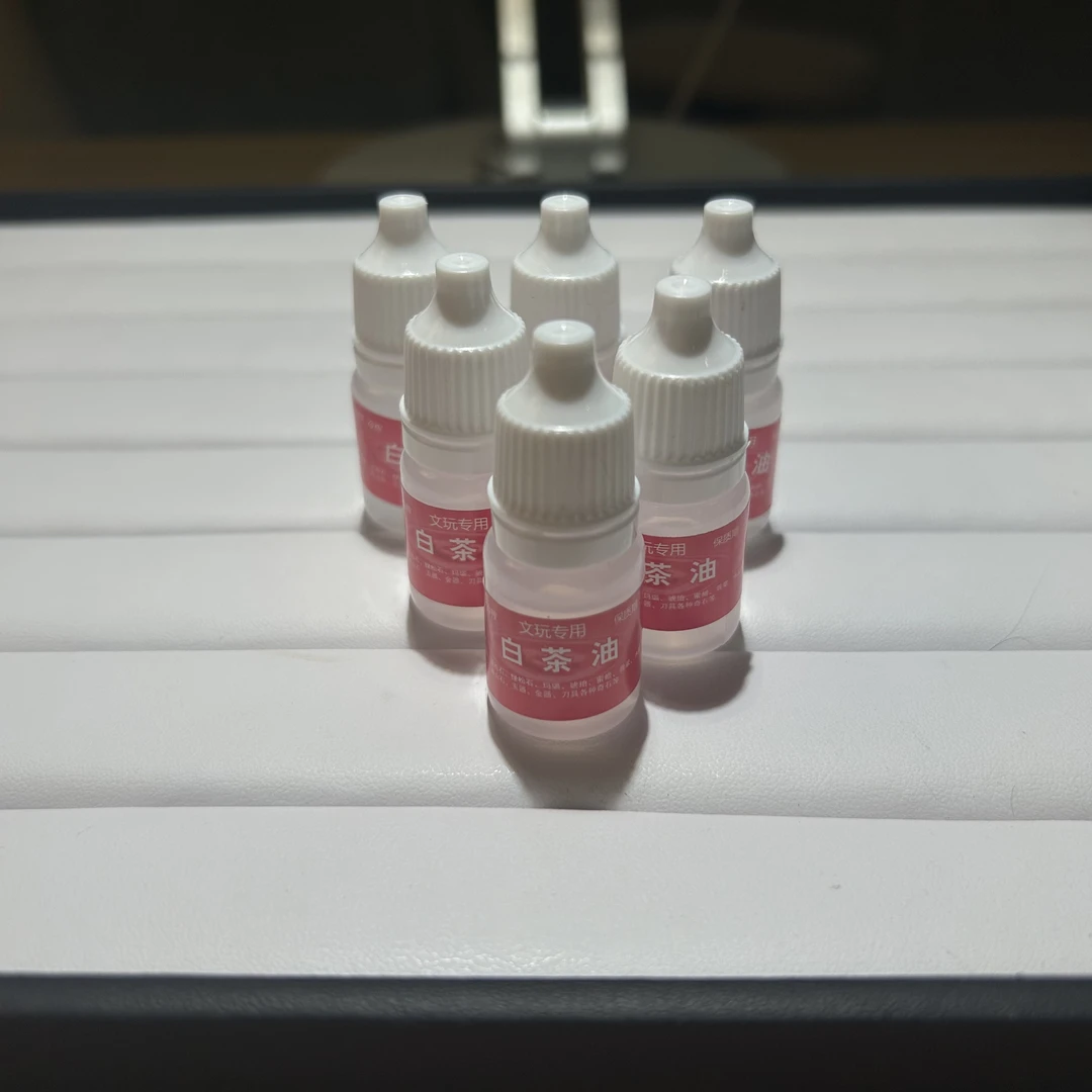 珠宝文玩专用白茶油单瓶