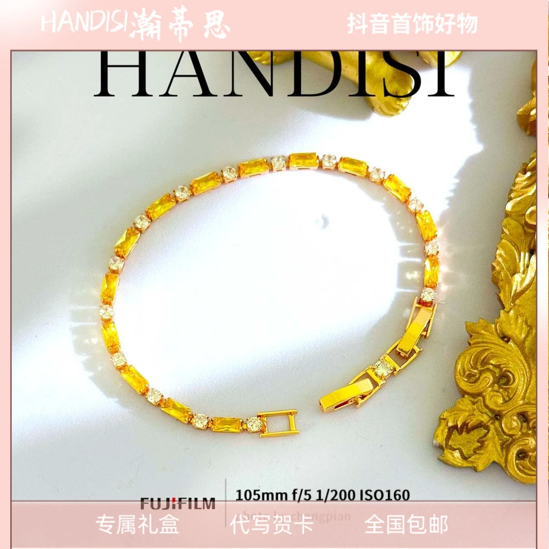 HDS/瀚蒂思 铜合金手链 黄色满天星手链 时尚百搭个性女款 xbj677