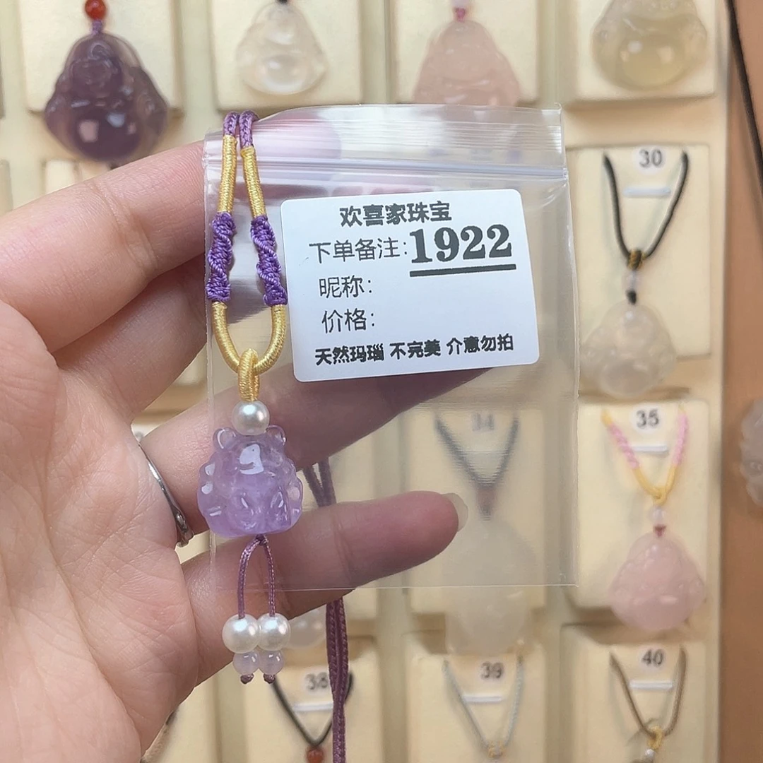 玛瑙/玉髓颈饰未镶嵌小*龙