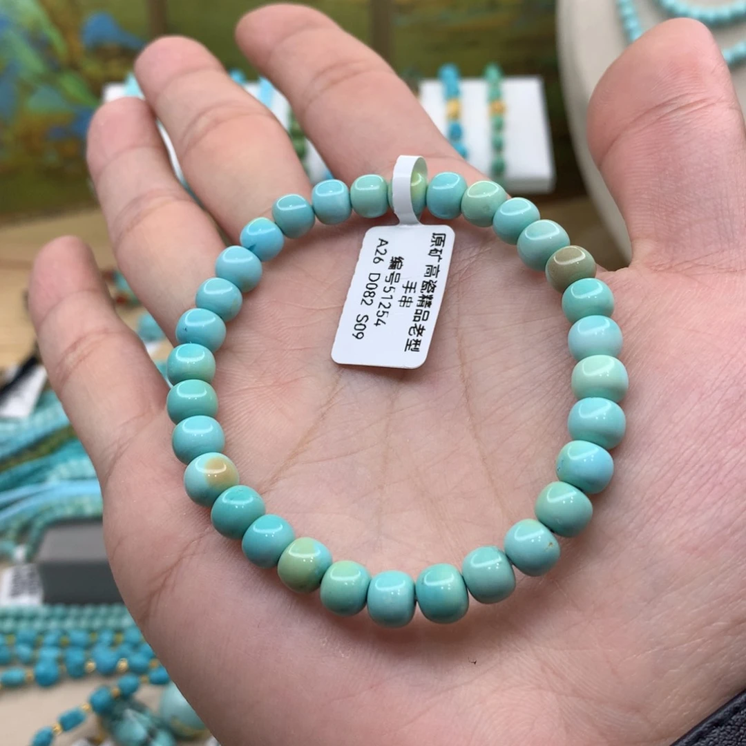 绿松石手链未镶嵌