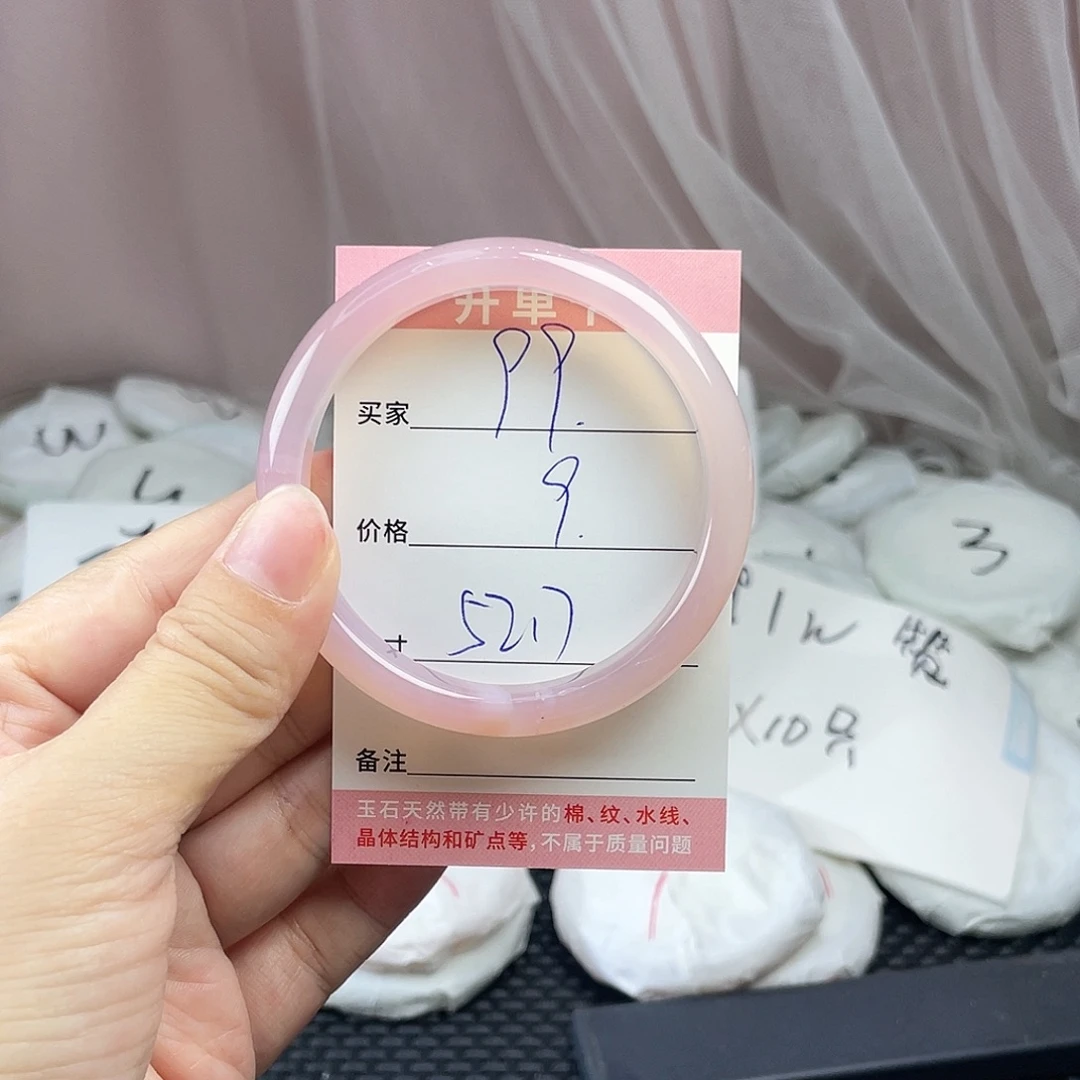 玛瑙/玉髓未镶嵌手镯99