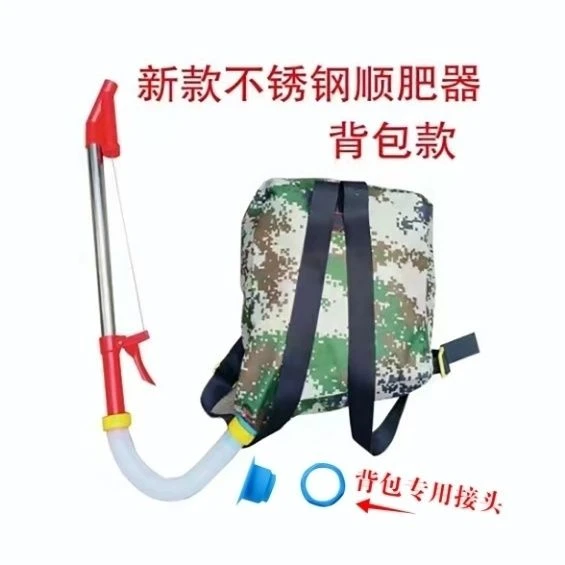 【施肥均匀】农用玉米果树施肥器,多功能小型背负式不锈钢顺肥神器。