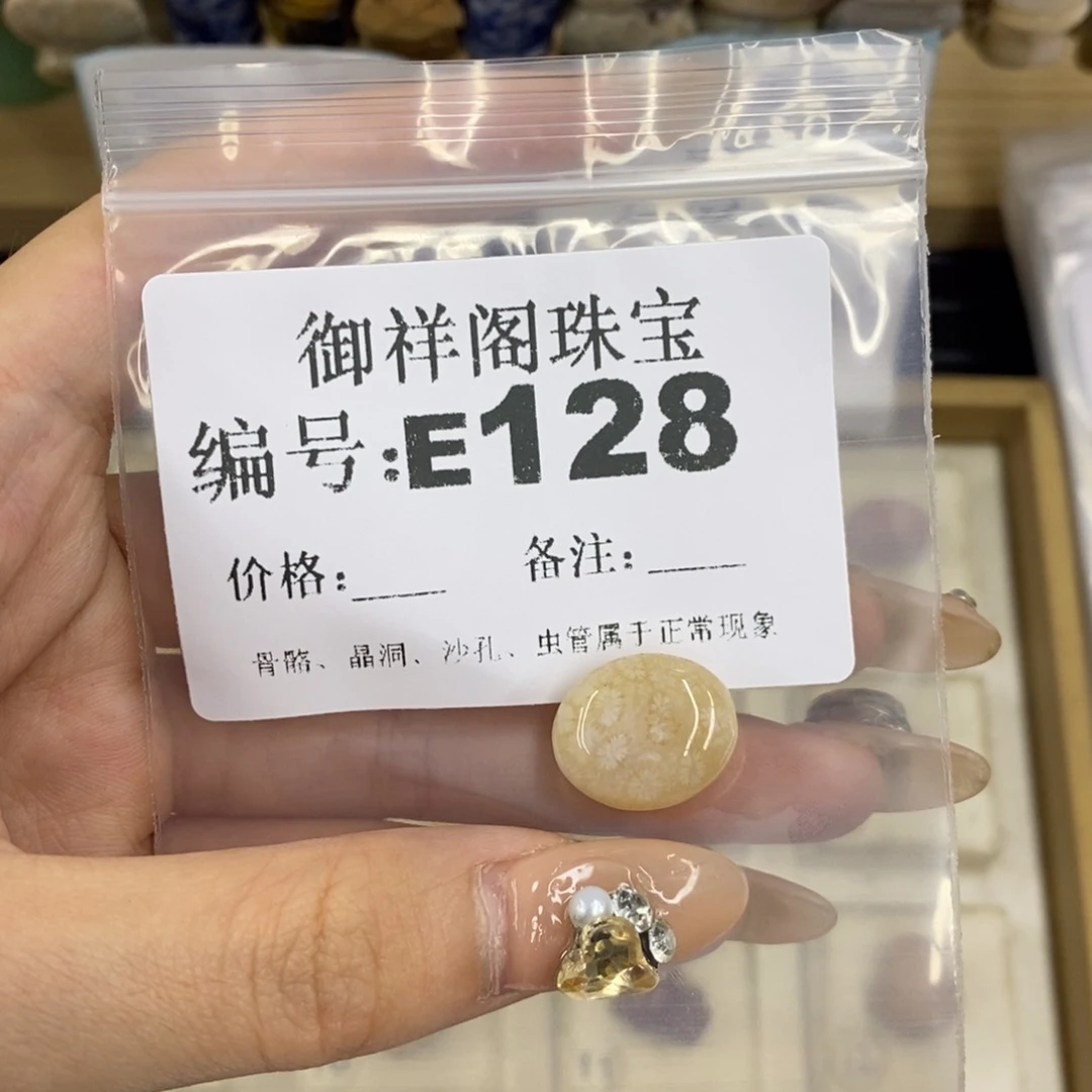 合金硅化珊瑚戒指s**.