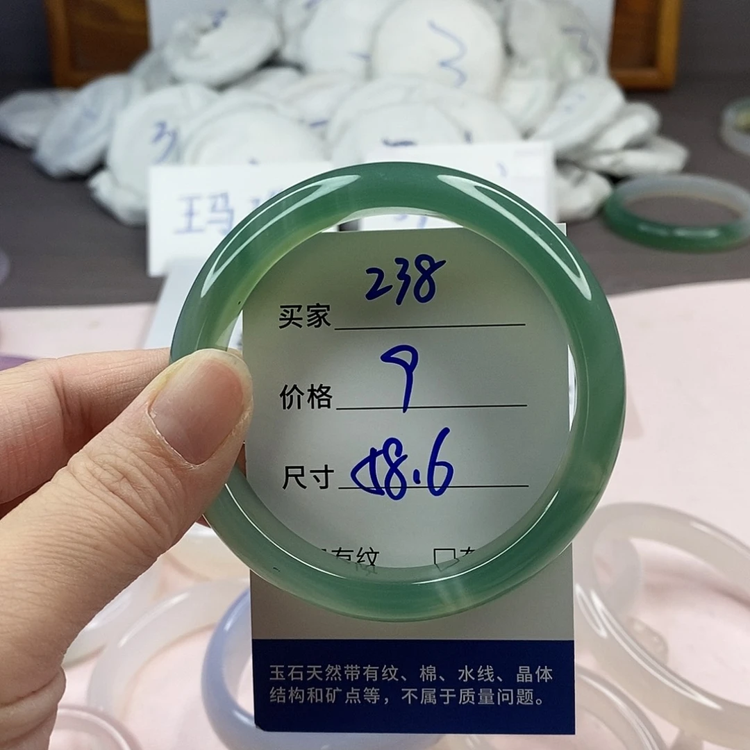 玛瑙/玉髓手镯未镶嵌238