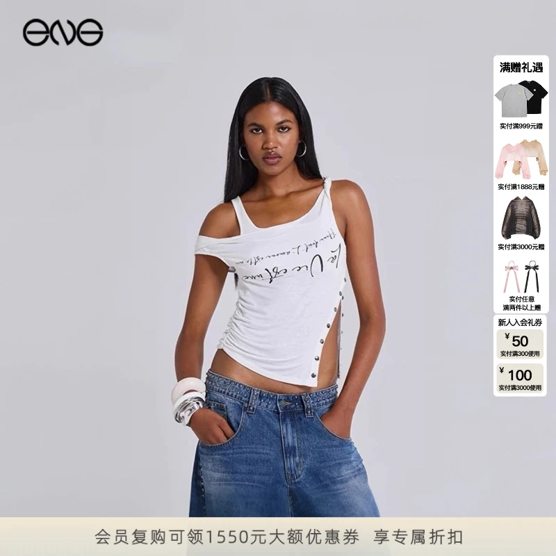 【ENG】JADED LONDON 露肩吊带上衣性感无袖T恤