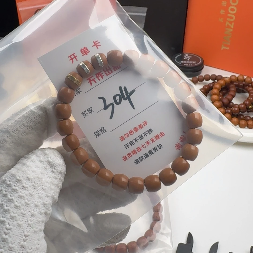 猴头核桃吊坠304号 11111111