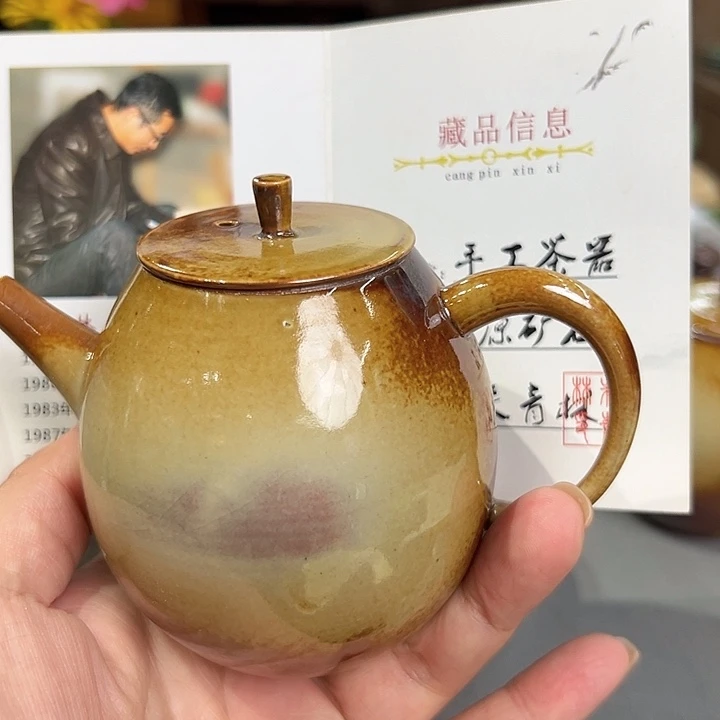 龙泉敬悦青瓷品茗杯