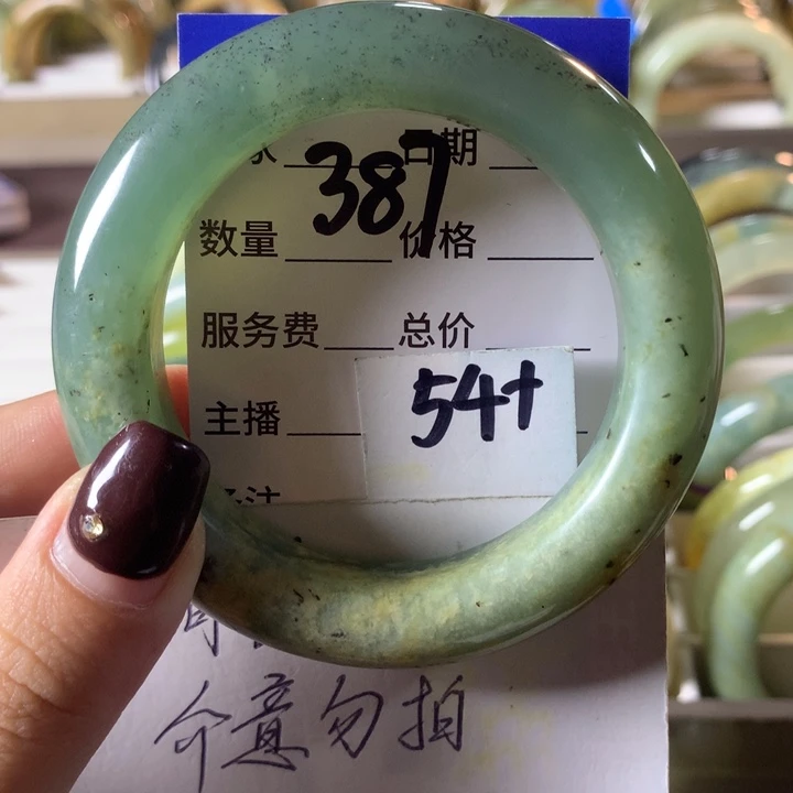 蛇纹石玉未镶嵌手镯387