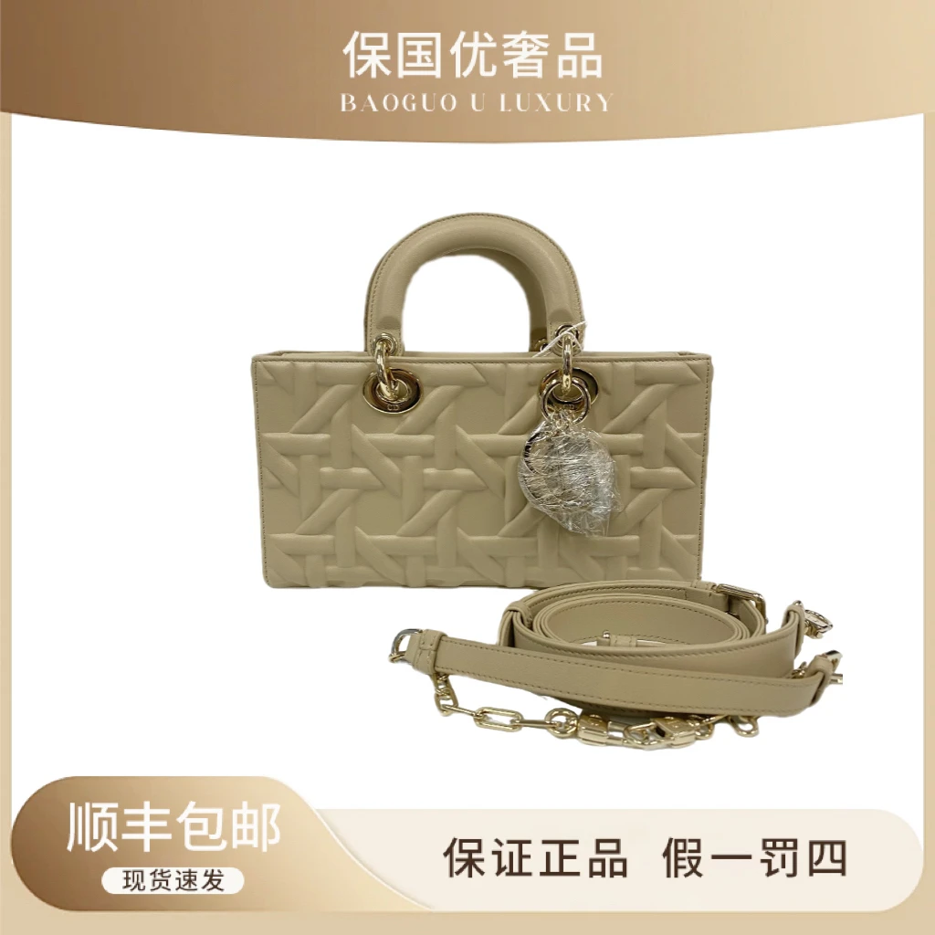 99新 DIOR/迪奥 99新 沙褐色藤格纹金扣中号横版戴妃手提斜挎包