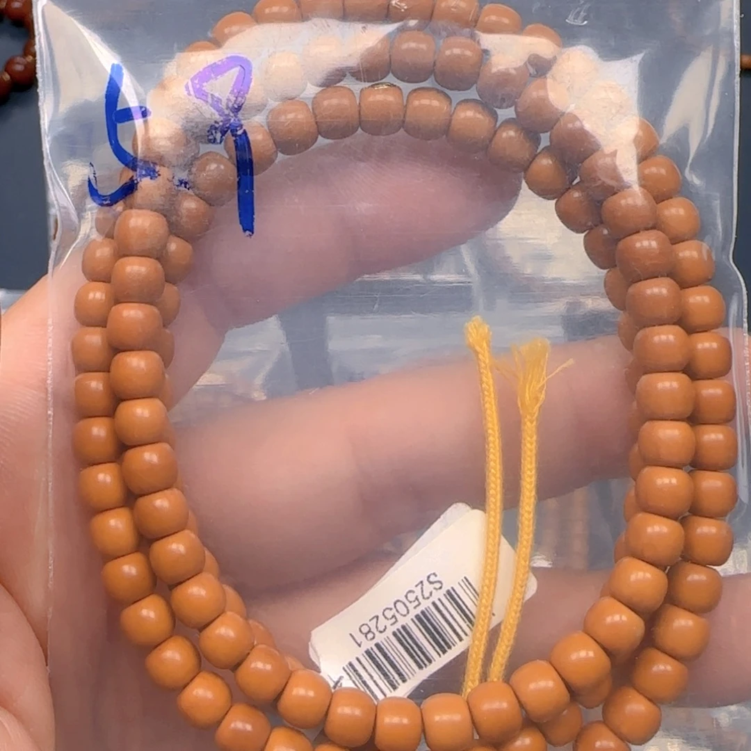 幼****橄榄核手串老挝SS级核尖极限弧尺寸5.9