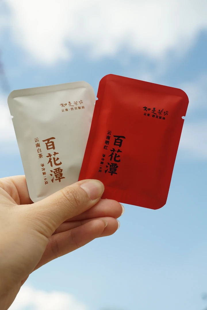 【新手必入】2024年【百花潭】白茶、红茶组合