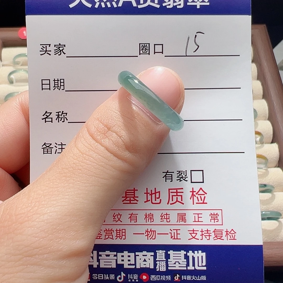 ^***头未镶嵌戒指翡翠天然