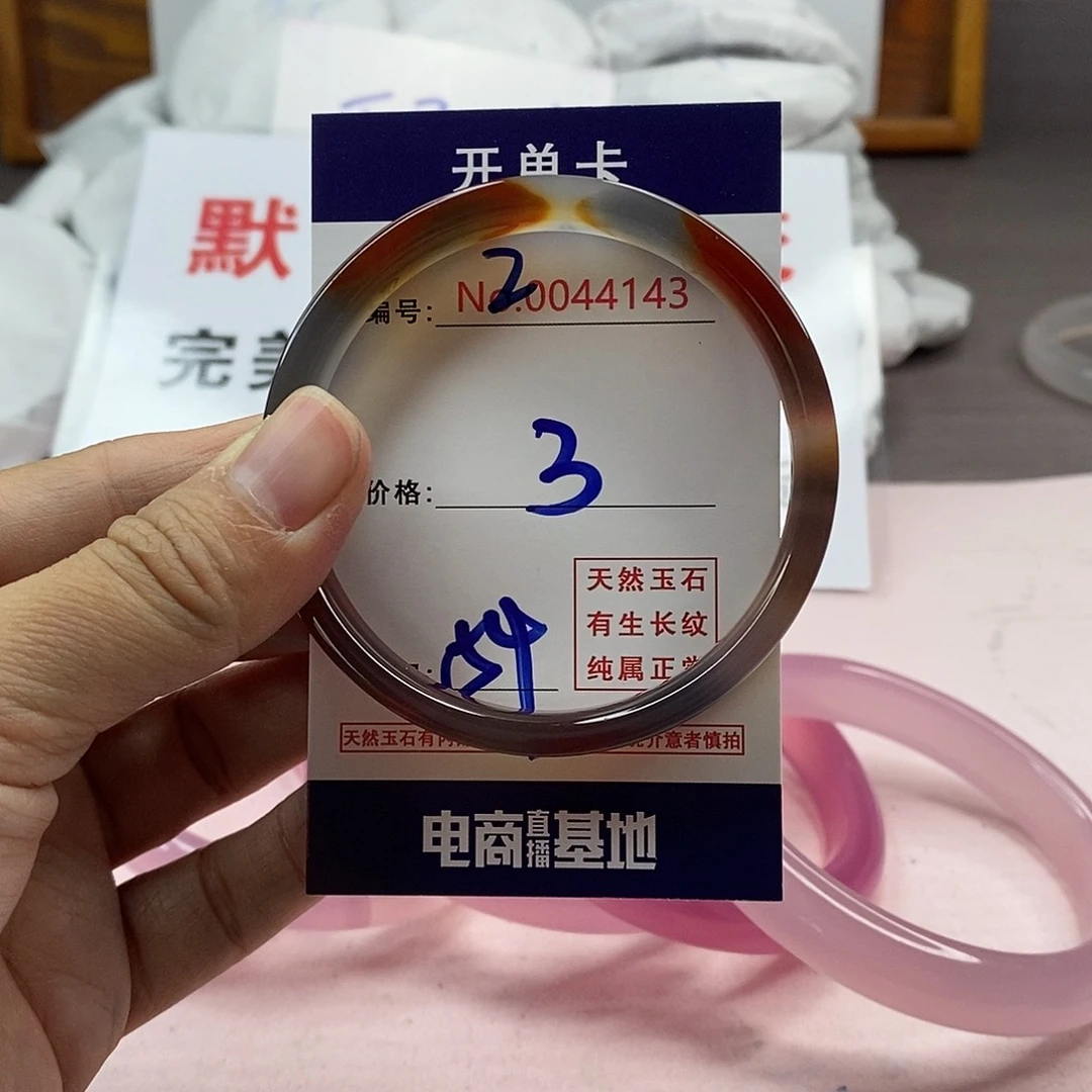 玛瑙/玉髓手镯未镶嵌2