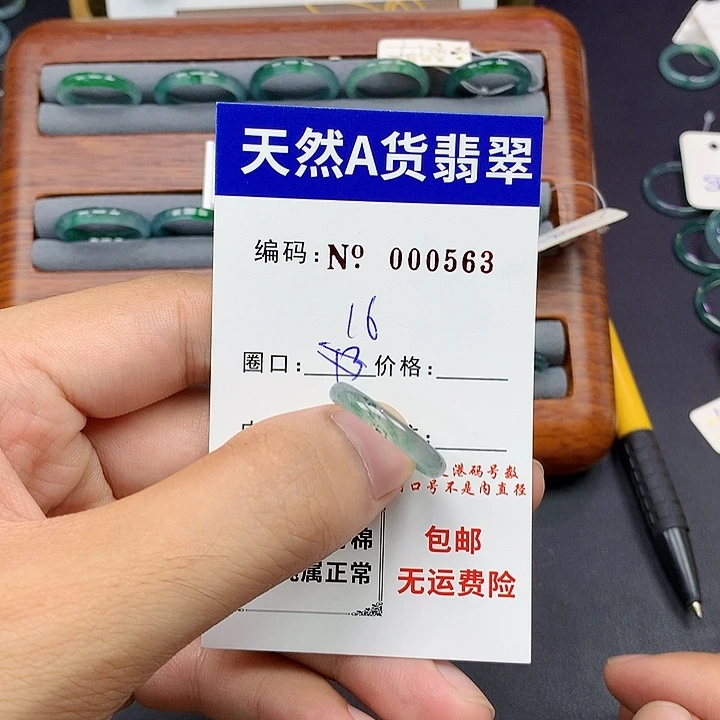 未镶嵌戒指翡翠翡翠