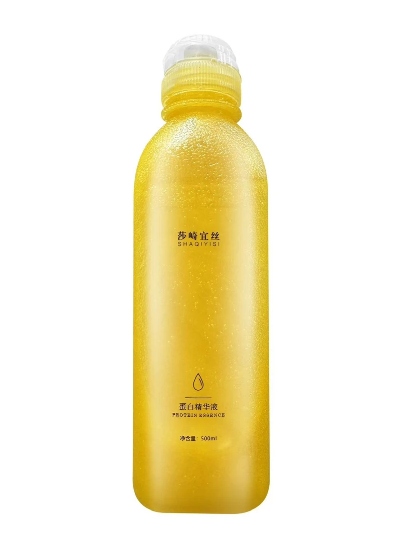 莎崎宜丝蛋白精华液