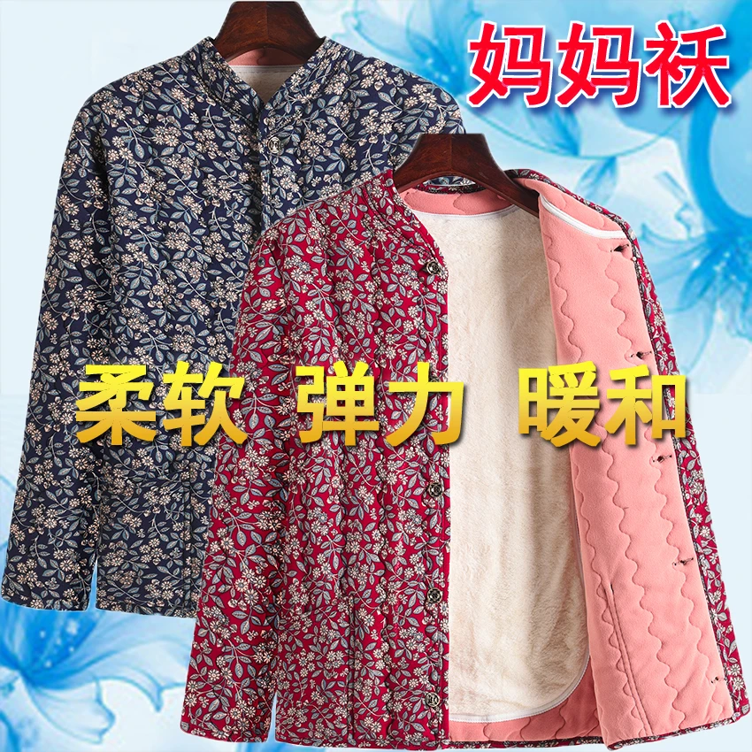 妈妈加绒棉袄口袋常规加贴片国风中老年女装外套柔软棉袄棉衣冬装
