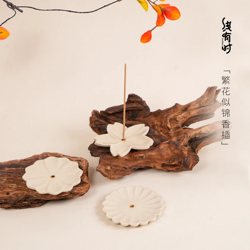 线有时繁花似锦陶瓷香插香托香盘梅花樱花格桑花家用线香香插便携