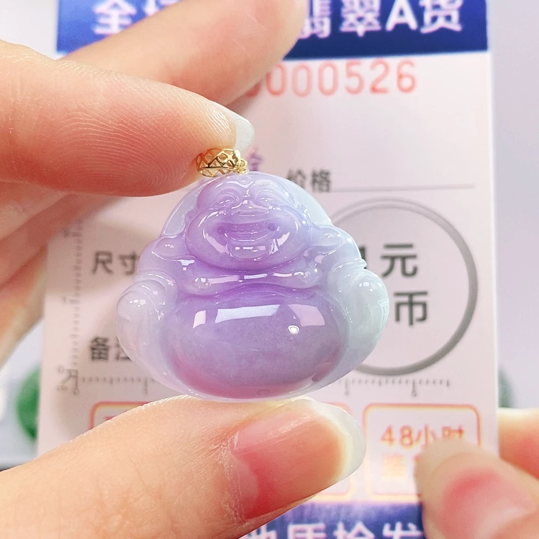 吊坠(不含链)18K金镶嵌翡翠