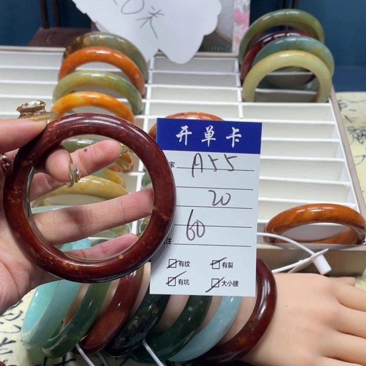 蛇纹石玉手镯未镶嵌?****?