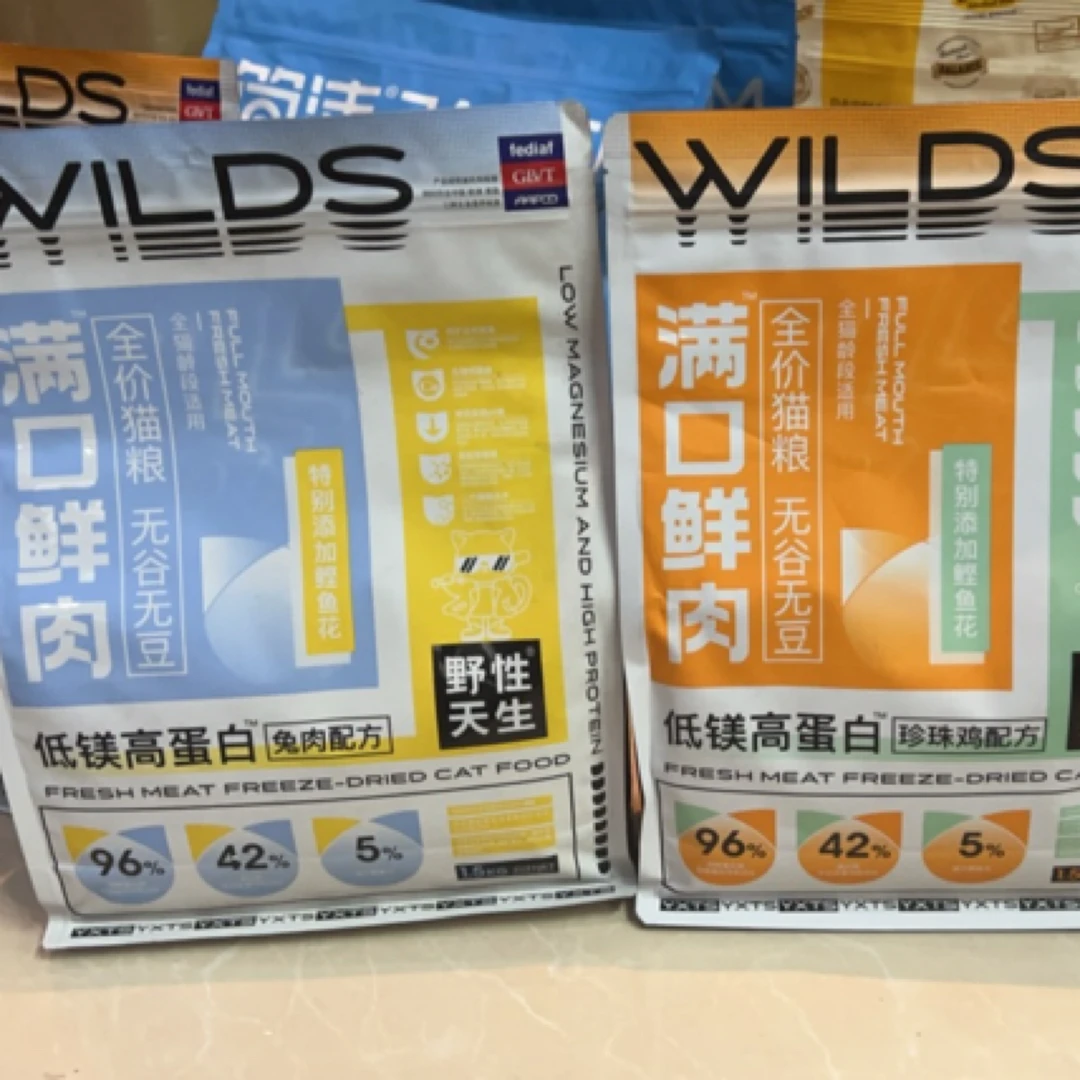 野性天生鲜肉猫粮1.5kg无谷兔肉珍珠鸡干粮低镁高蛋白发主粮