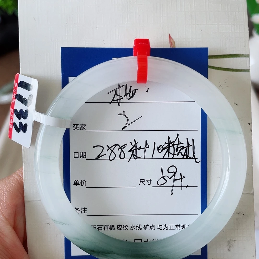 小****石英质玉手镯未镶嵌2