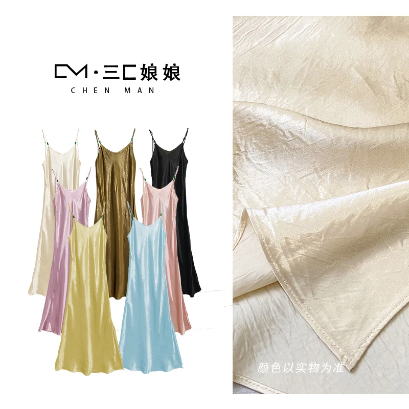 宸嫚三C娘娘【醋酸吊带裙】24105时尚气质轻奢薄款长款吊带裙