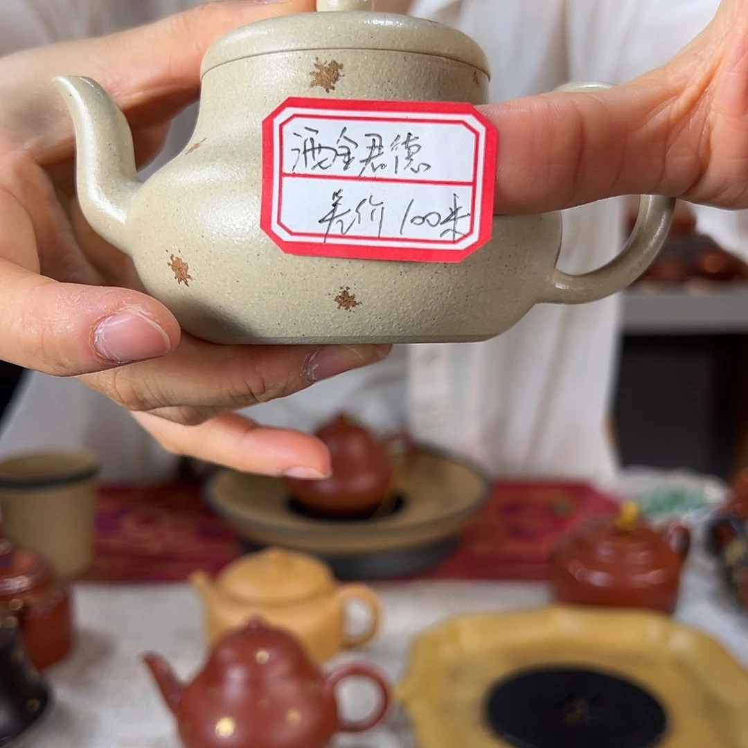茶壶紫砂无***姐本山绿泥 君德 撒金 补差价