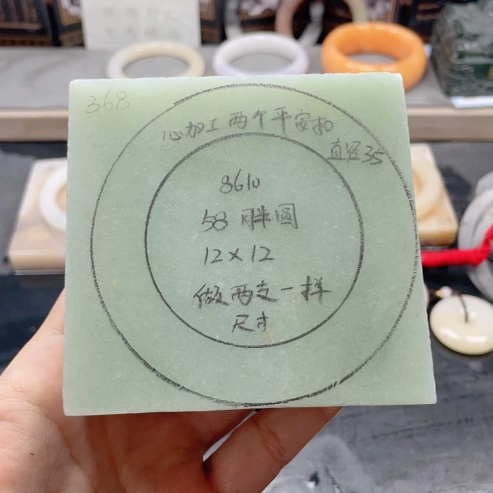 8***人石英质玉未镶嵌手镯定制