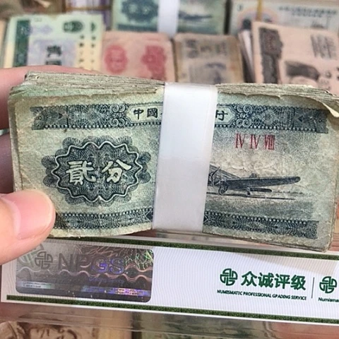 100张退市旧票福利品二分