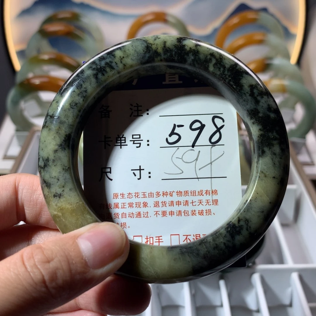 【闪购商品】蛇纹石玉手镯未镶嵌