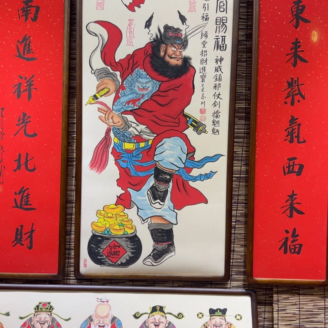 国画东*钟馗………………