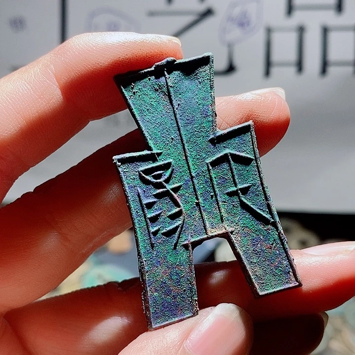鹏***程小陈小陈  手机挂件工艺品  117