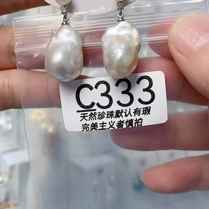 颈饰未镶嵌淡水珍珠