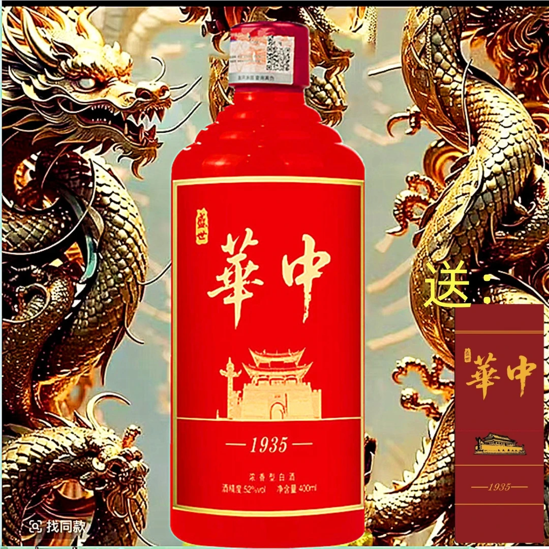 皖梁家浓香型华中白酒52度400毫升单瓶52度400
