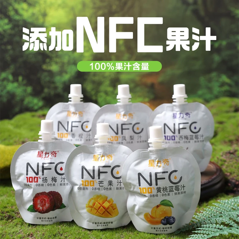 星力奇鲜果汁健康无负担NFC100%果汁健康美味老人小孩放心喝